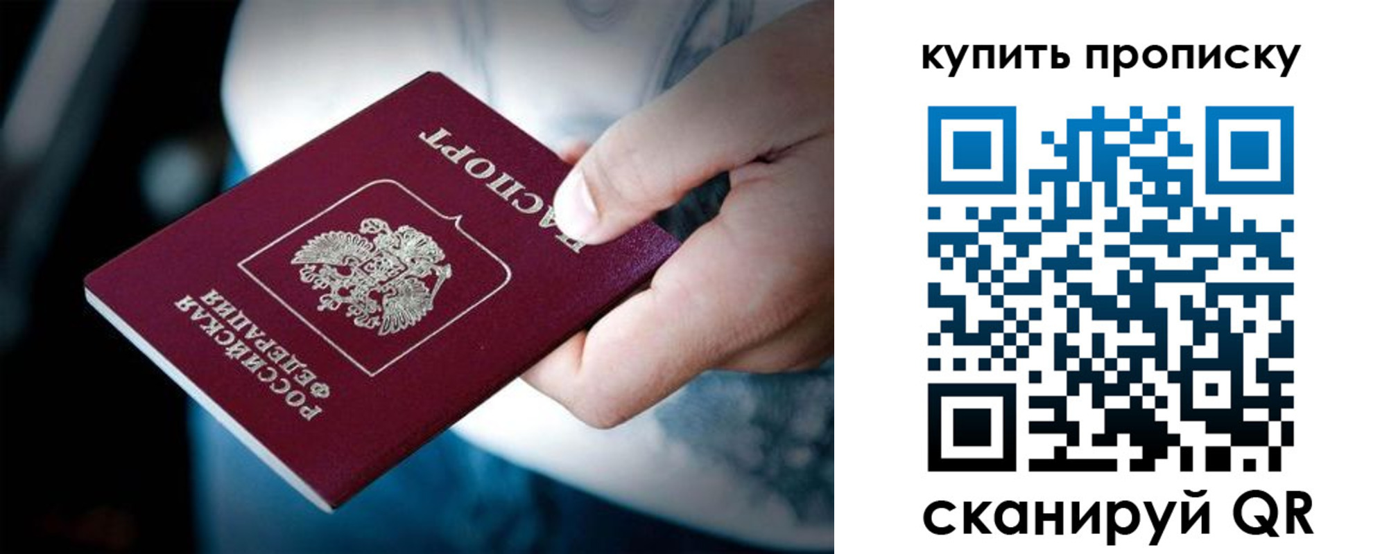 временная регистрация адрес в Козьмодемьянске