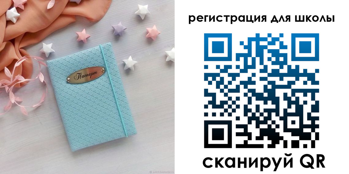 временная регистрация недорого в Козьмодемьянске